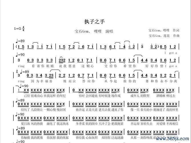 持子之手最全游戏攻略解说_持子之手最新游戏技巧通关