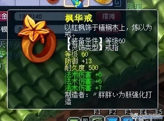 持国游戏全攻略解说_持国游戏最新技巧通关