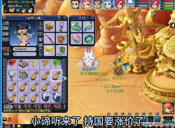 持国游戏全攻略解说_持国游戏最新技巧通关