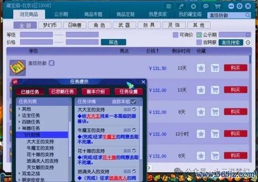 持国游戏全攻略解说_持国游戏最新技巧通关