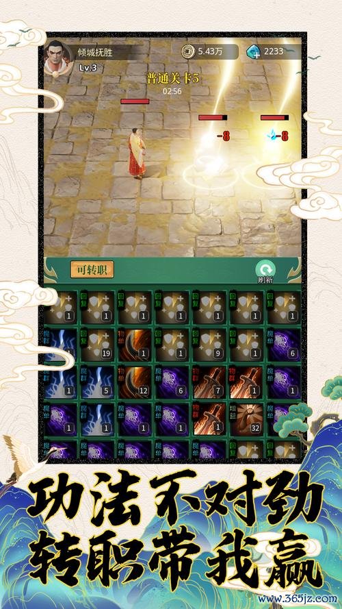 拿走不谢最全游戏攻略解说_拿走不谢最新游戏技巧通关