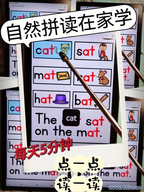 拼读游戏最全攻略解说_拼读游戏最新技巧通关