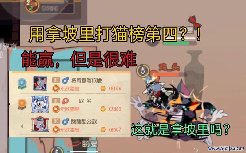 拿坡里最全游戏攻略解说_拿坡里最新游戏技巧通关