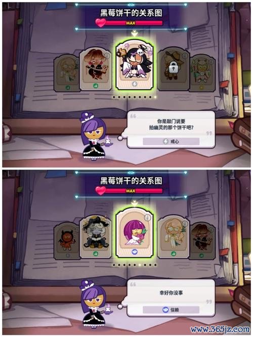 拼点游戏最全攻略解说_拼点游戏最新技巧通关