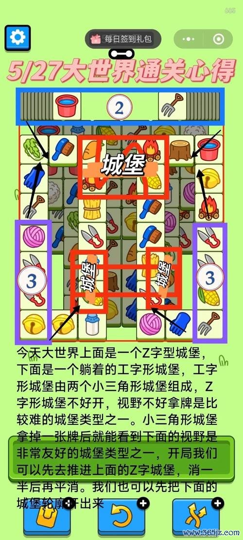 拼点游戏最全攻略解说_拼点游戏最新技巧通关