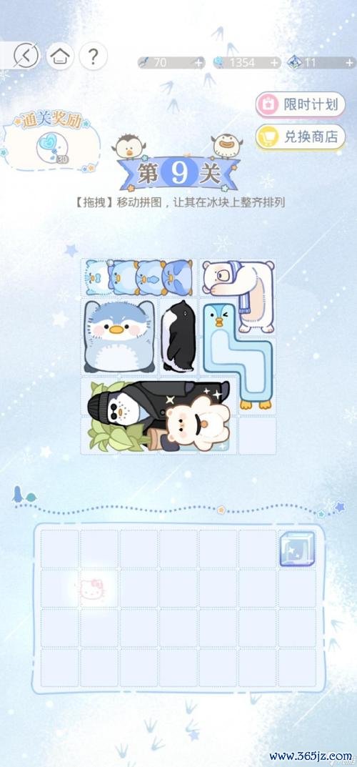 拼拼乐最全游戏攻略解说_拼拼乐最新游戏技巧通关