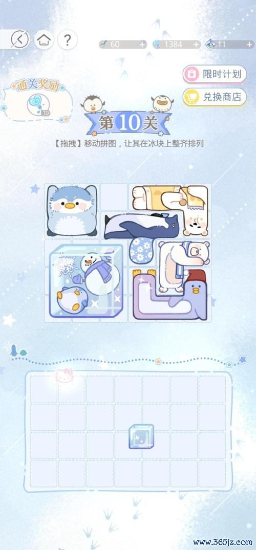 拼拼乐最全游戏攻略解说_拼拼乐最新游戏技巧通关