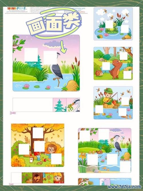 拼图游戏最全游戏攻略解说_拼图游戏最新游戏技巧通关