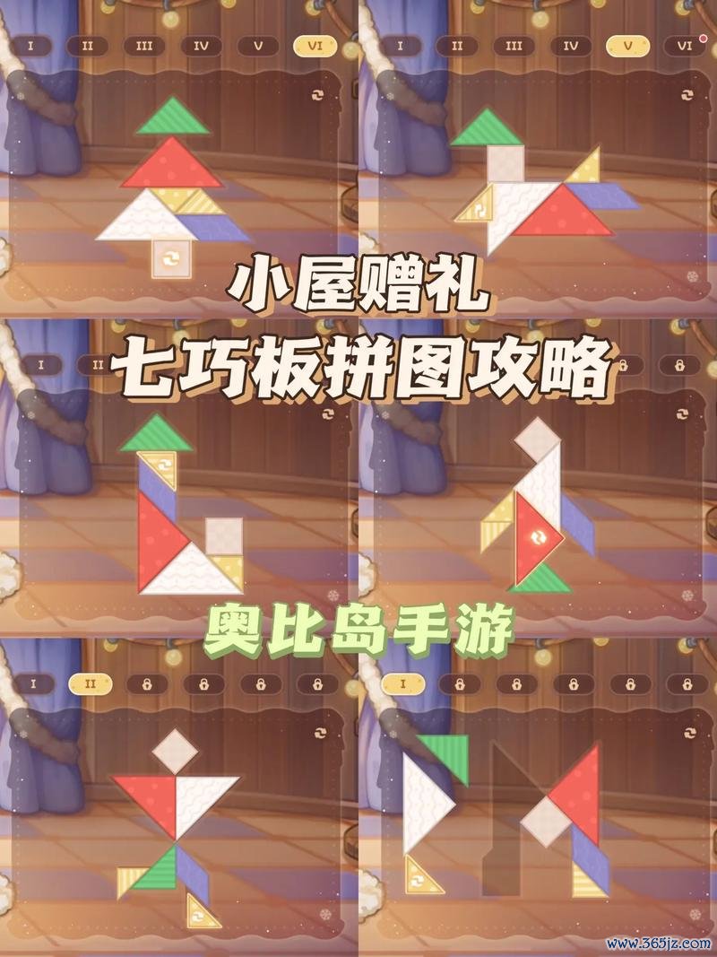 拼图游戏下载最全游戏攻略解说_拼图游戏下载最新游戏技巧通关