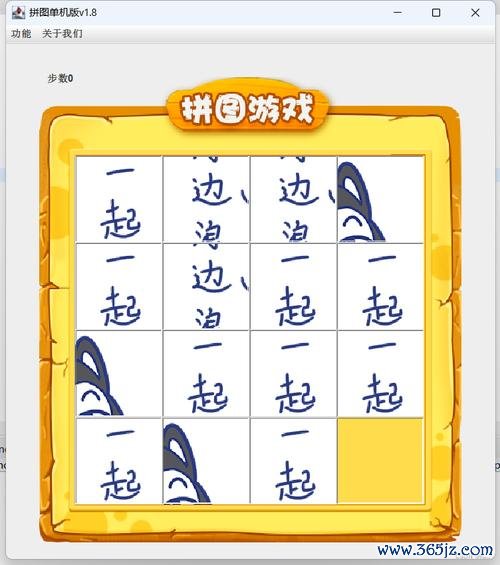 拼图小游戏最全游戏攻略解说_拼图小游戏最新游戏技巧通关