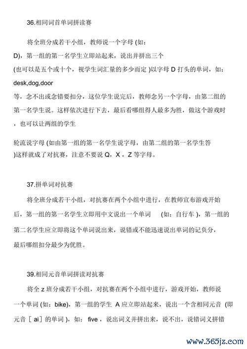 拼单词游戏最全攻略解说_拼单词游戏最新技巧通关