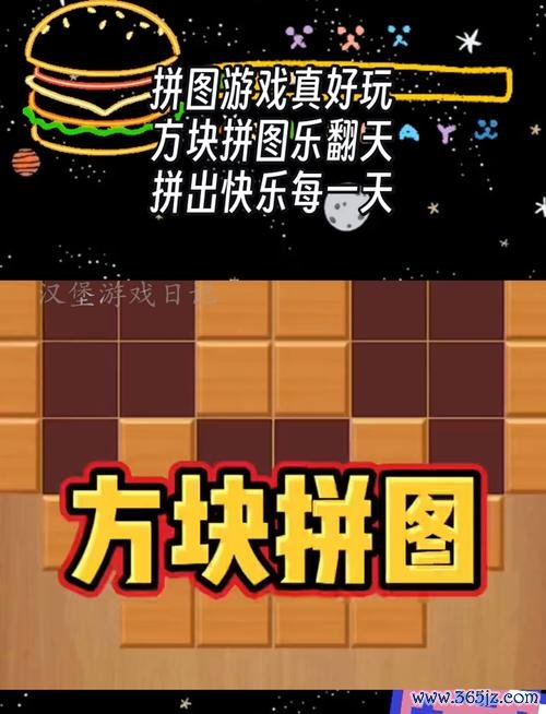 拼图在线最全游戏攻略解说_拼图在线最新游戏技巧通关