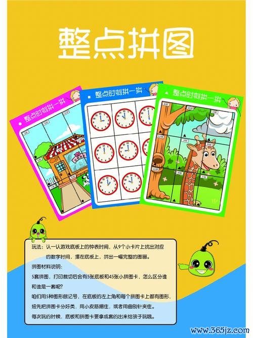 拼一拼最全游戏攻略解说_拼一拼最新游戏技巧通关