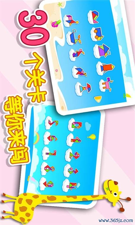 拼一拼最全游戏攻略解说_拼一拼最新游戏技巧通关