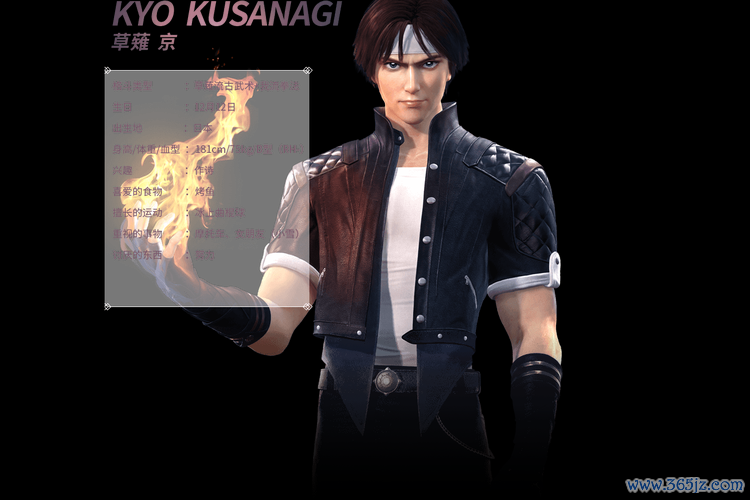 拳皇草薙京全角色技能解析_拳皇草薙京实战技巧分享