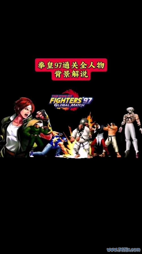 拳皇手机版下载最全游戏攻略解说_拳皇手机版下载最新游戏技巧通关