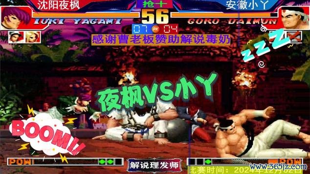 拳皇手游最全游戏攻略解说_拳皇手游最新游戏技巧通关