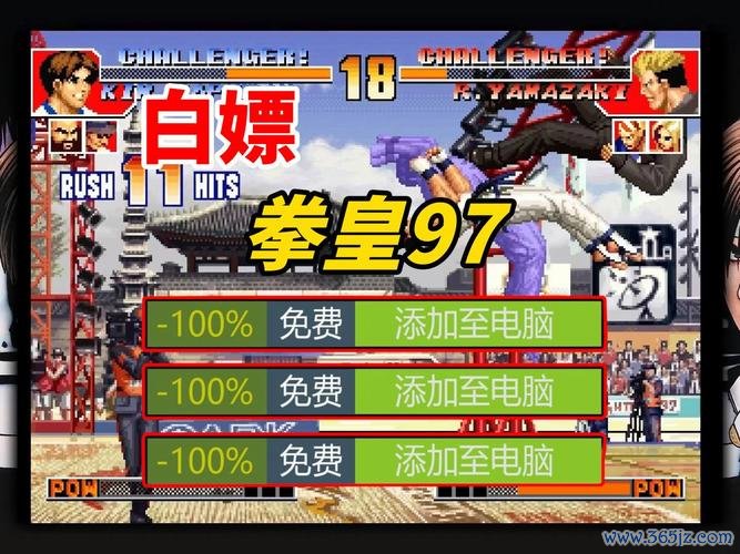 拳皇手游最全游戏攻略解说_拳皇手游最新游戏技巧通关