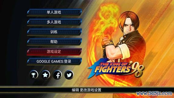 拳皇手游最全游戏攻略解说_拳皇手游最新游戏技巧通关