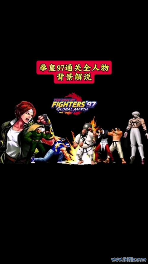 拳皇小游戏最全游戏攻略解说_拳皇小游戏最新游戏技巧通关