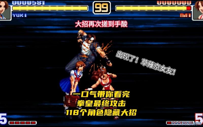 拳皇对战最全游戏攻略解说_拳皇对战最新游戏技巧通关