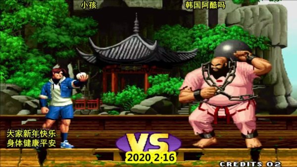 拳皇对战最全游戏攻略解说_拳皇对战最新游戏技巧通关