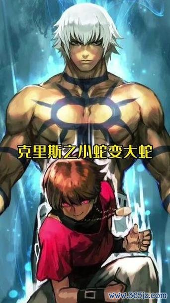 拳皇大蛇隐藏角色解锁与战斗技巧全解_拳皇大蛇最新通关秘籍