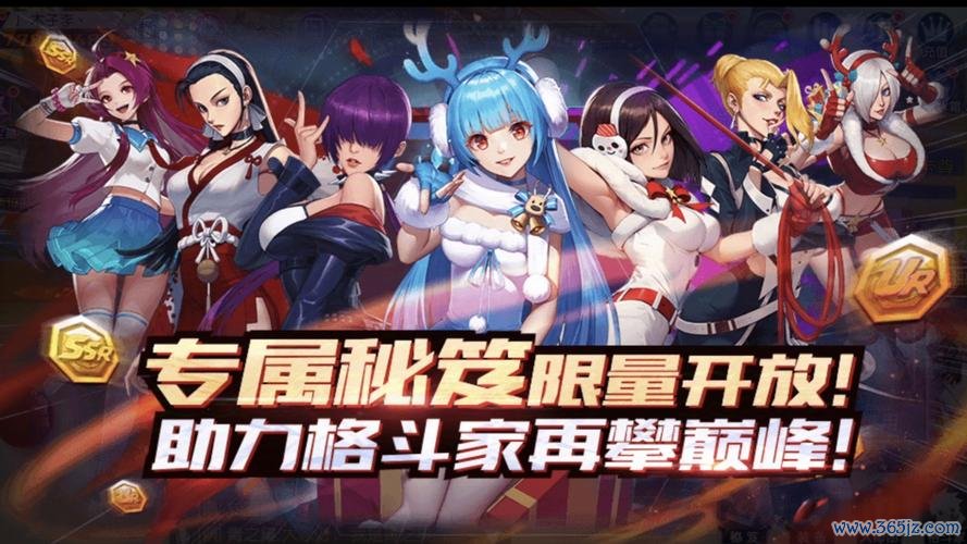 拳皇命运最全游戏攻略解说_拳皇命运最新游戏技巧通关