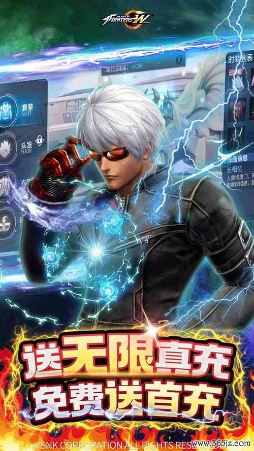 拳皇世界最全游戏攻略解说_拳皇世界最新游戏技巧通关