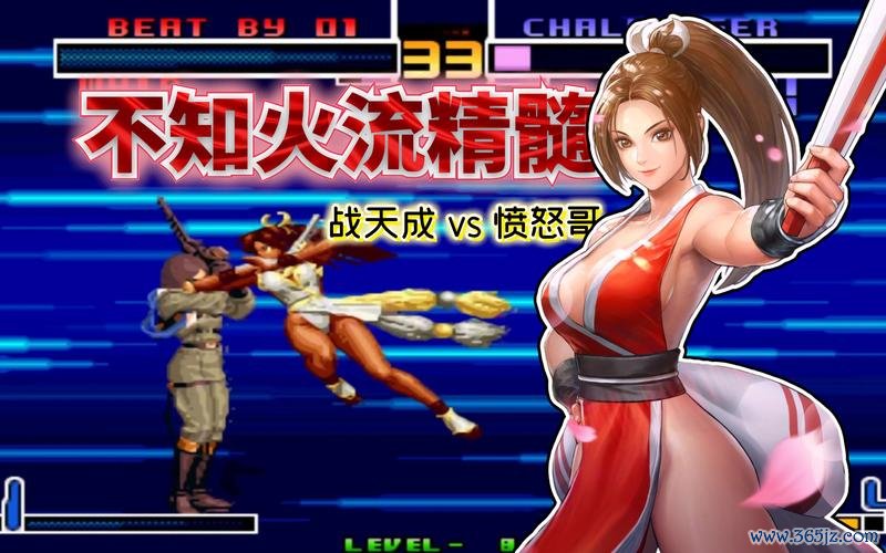 拳皇不知火舞最全游戏攻略解说_拳皇不知火舞最新游戏技巧通关