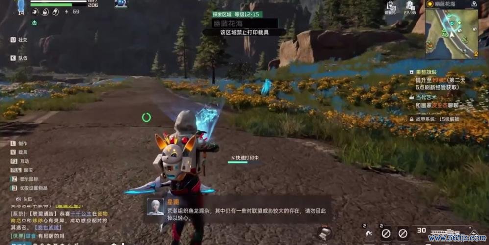 拯救星球最全游戏攻略解说_拯救星球最新游戏技巧通关