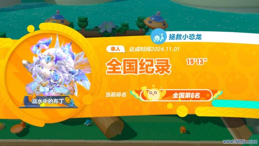 拯救恐龙最全游戏攻略解说_拯救恐龙最新游戏技巧通关