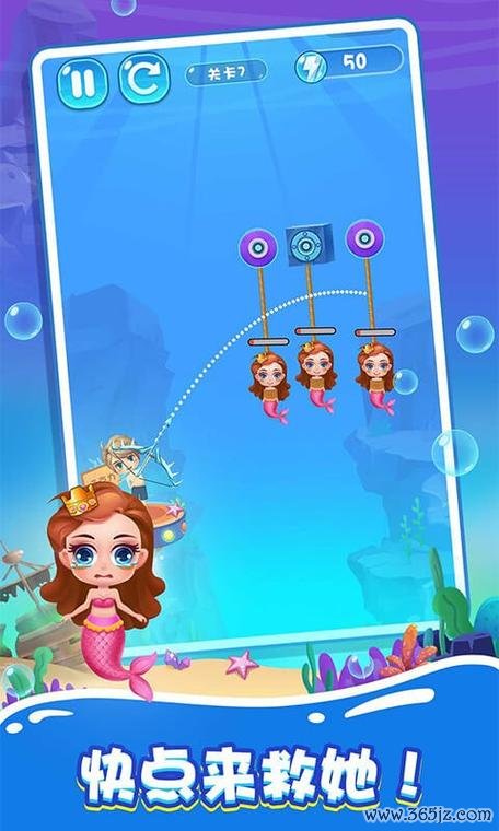 拯救小女孩最全游戏攻略解说_拯救小女孩最新游戏技巧通关