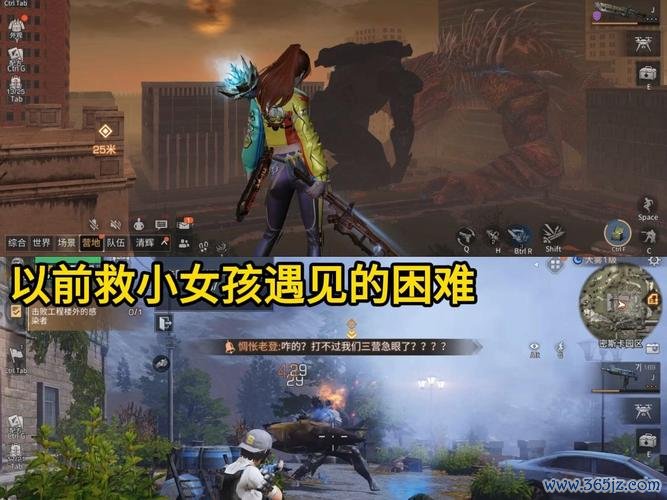 拯救小女孩最全游戏攻略解说_拯救小女孩最新游戏技巧通关