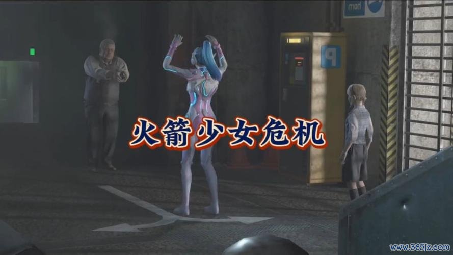 拯救小女孩最全游戏攻略解说_拯救小女孩最新游戏技巧通关