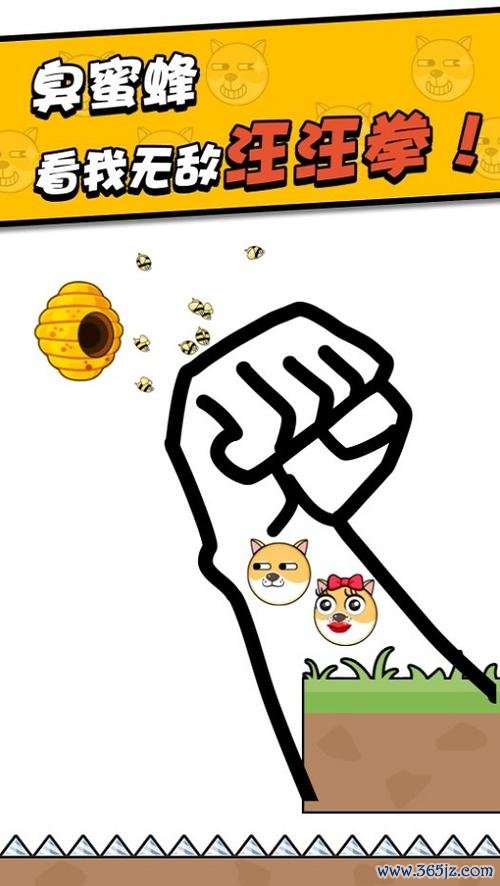 拯救小狗最全游戏攻略解说_拯救小狗最新游戏技巧通关