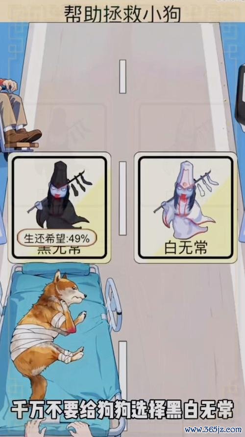 拯救小狗最全游戏攻略解说_拯救小狗最新游戏技巧通关