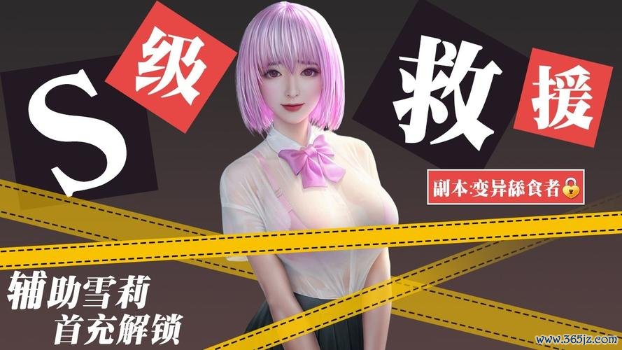 拯救女友最全游戏攻略解说_拯救女友最新游戏技巧通关