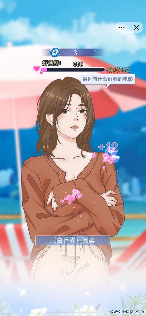 拯救女友最全游戏攻略解说_拯救女友最新游戏技巧通关