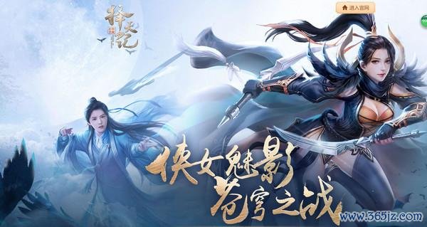 择天记手游新手入门到高手进阶全攻略_择天记手游核心玩法技巧总结