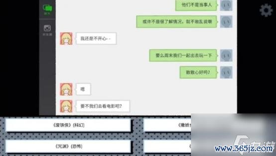 拣爱游戏最全游戏攻略解说_拣爱游戏最新游戏技巧通关