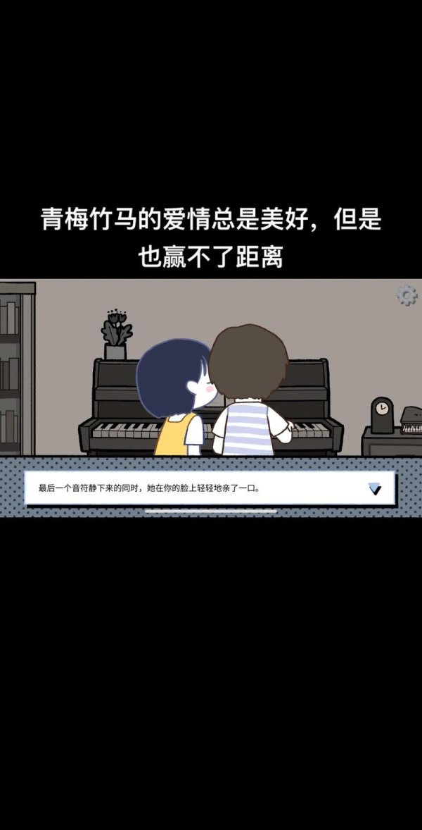 拣爱游戏最全游戏攻略解说_拣爱游戏最新游戏技巧通关