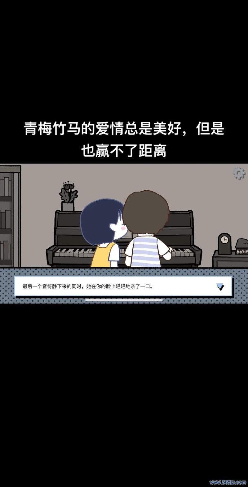 拣爱游戏最全游戏攻略解说_拣爱游戏最新游戏技巧通关