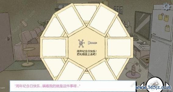 拣爱最全游戏攻略解说_拣爱最新游戏技巧通关