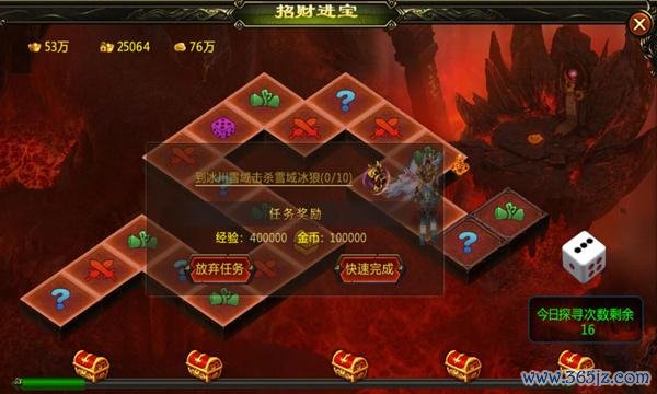 招财进宝游戏最全攻略解说_招财进宝游戏最新技巧通关