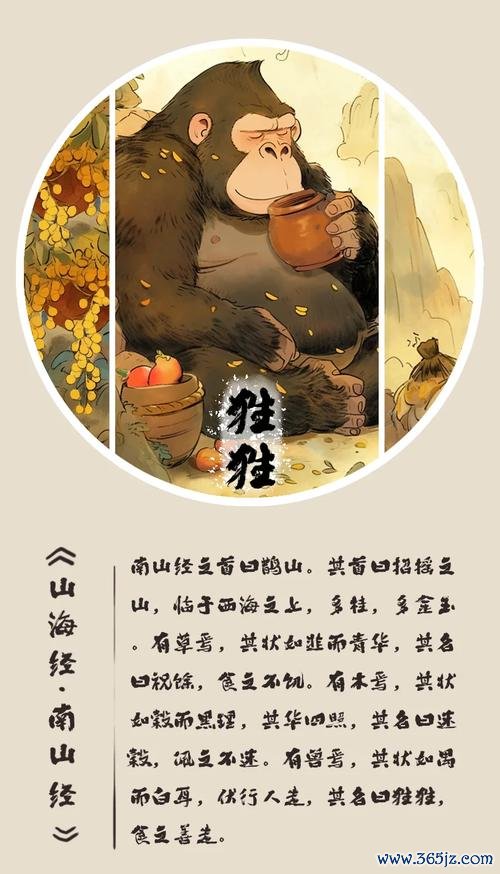 招摇山最全游戏攻略解说_招摇山最新游戏技巧通关