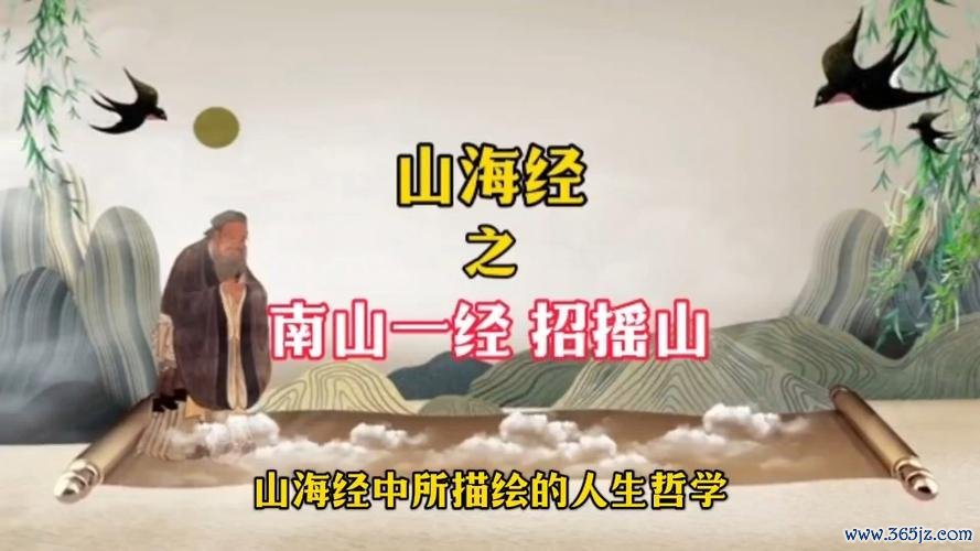 招摇山最全游戏攻略解说_招摇山最新游戏技巧通关