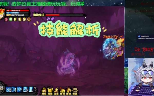 拘魂鬼最全游戏攻略解说_拘魂鬼最新游戏技巧通关