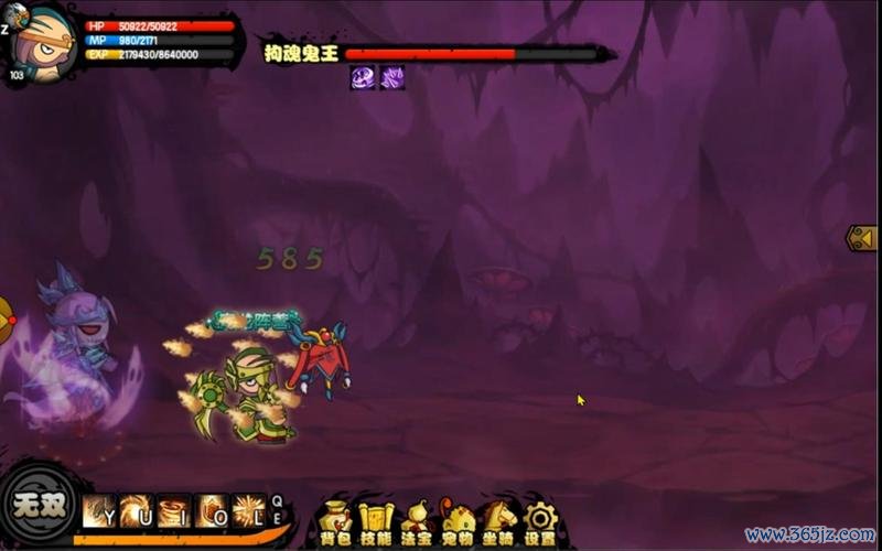 拘魂鬼最全游戏攻略解说_拘魂鬼最新游戏技巧通关