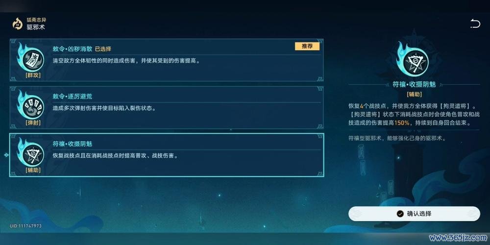 拘灵遣将最全游戏攻略解说_拘灵遣将最新游戏技巧通关